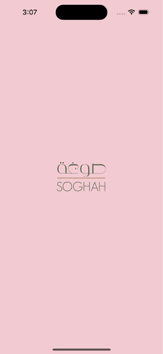 معاينة التطبيق