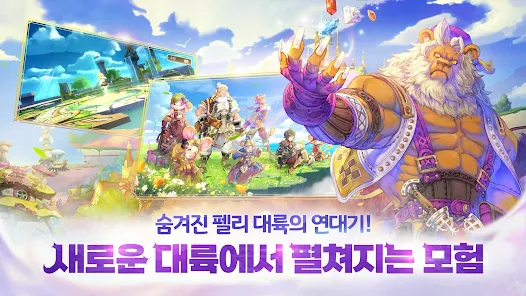 라임오딧세이 시크릿월드 공식 카페