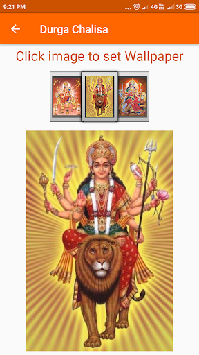 Durga Chalisa Screen 3