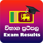 Cover Image of Download Exam Results SriLanka  APK