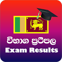 Exam Results SriLanka