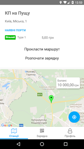Charging123 - EV charging netw Screen 2