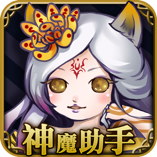 Tower of Savior Guide 4.3.4.5 Icon