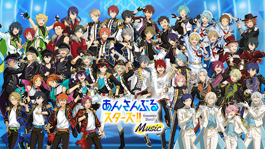 あんさんぶるスターズ！！Music