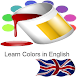 Learn Colors in English - Androidアプリ