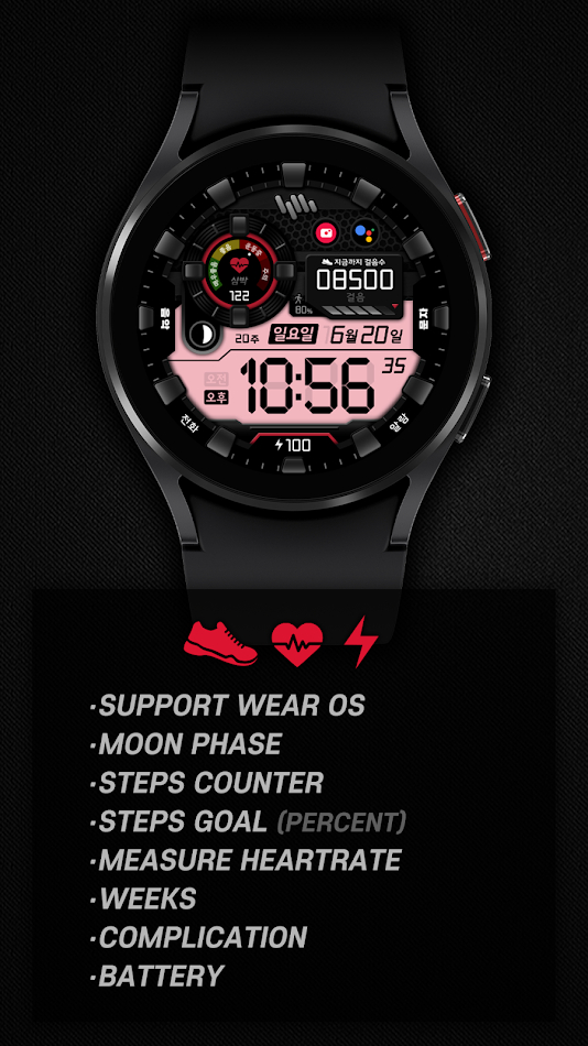 #10. 샘워치 디지털 Rhea 2022 (Android) Av: Samtree