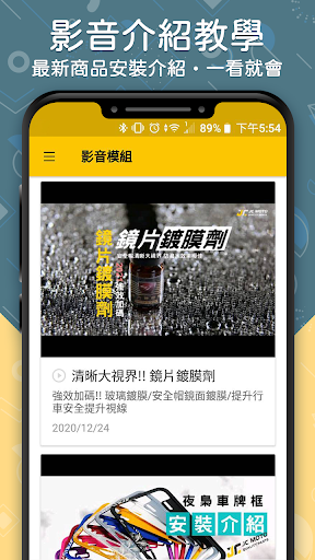 JCMOTO 官方商城 Screen 3