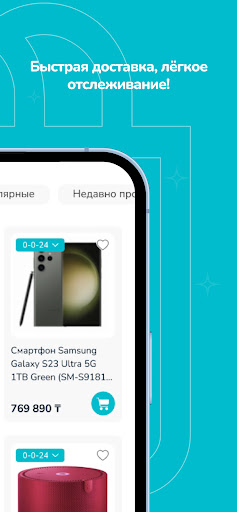 Evrika Smart Screen 3