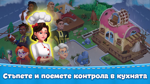 Визуализация на приложението