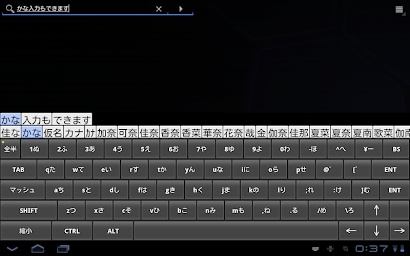 Japanese Full Keyboard For Tablet