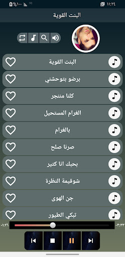 اغاني وائل كفوري 2024 بدون نت Screen 2