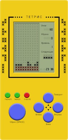 Tetris 90sのおすすめ画像4