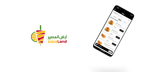Juiceland | ارض العصير