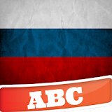 Russian Alphabet icon