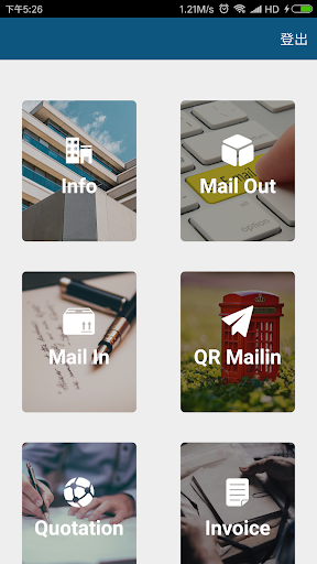 Android application 雅比斯客戶管理 screenshort