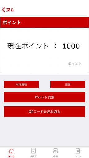 リサイクル＆アウトレットゴリラーズ Screen 3