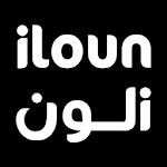 Cover Image of Download iloun | آي لون 1.1.7 APK