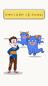 스크린샷 이미지