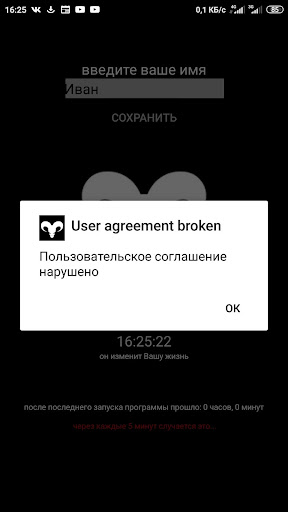 Android application Cоunt dоwn screenshort
