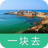 珠海万山岛-导游助手•旅游攻略•打折门票 icon
