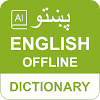 Pashto English Dictionary Dari icon