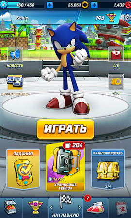 Game screenshot Sonic Forces боевой & бег игры apk download