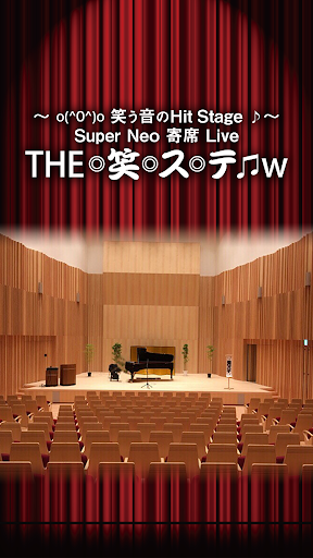 Android application 笑ステ screenshort