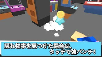 Game screenshot 隠れん坊 オンライン hack