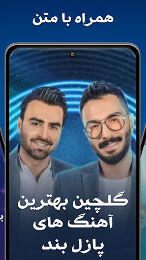 پازل Screen 3