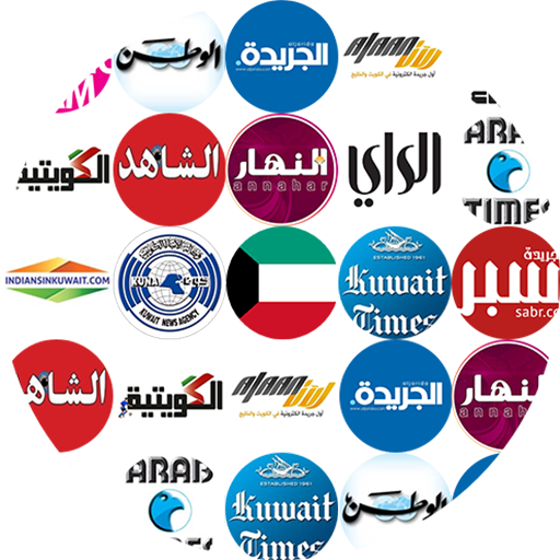 Kuwait News Online logo