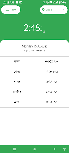 নামাজের সময়সূচী Prayer Times Screen 3