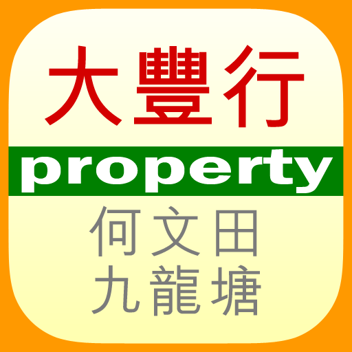 大豐行物業 logo