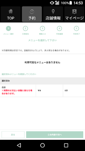 anju色髪（アンジュ） 公式アプリ Screen 2