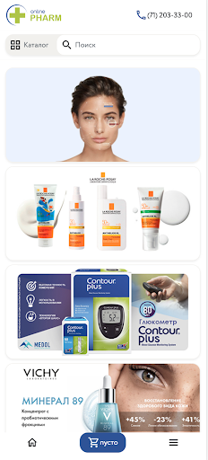OnlinePharm Screen 3
