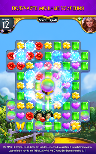 The Wizard of Oz Magic Match 3 screenshot 7
