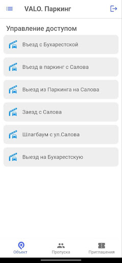 Android application P24 Oko screenshort