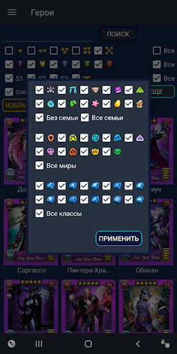 Télécharger Gratuit Empires & Puzzles: Русский гайд APK MOD (Astuce) screenshots 3