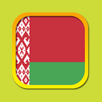Конституция Беларуси