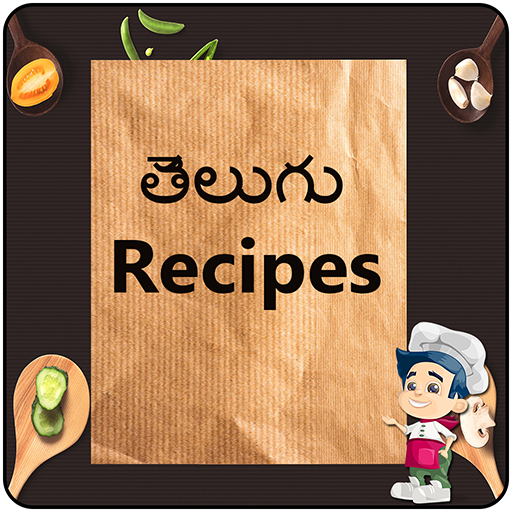 Telugu Recipes logo