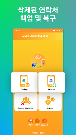 앱 미리보기