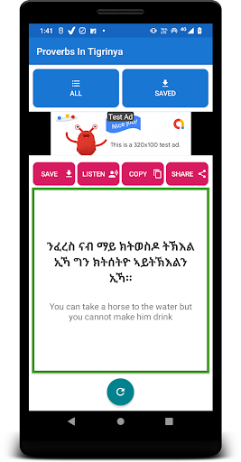 App preview