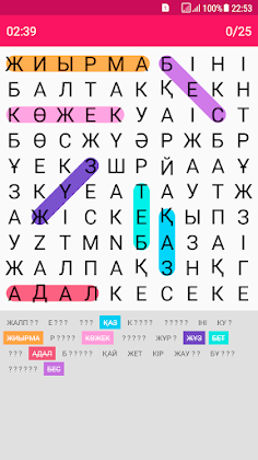 Сөз табу ойыны на Казахском - Screenshot 3