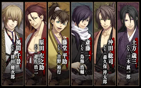 薄桜鬼 豪華版 - Apps on Google Play 薄桜鬼 豪華版 - Apps on Google Play