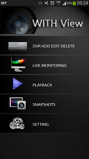 위드뷰 Screenshot 1 - AppWisp.com