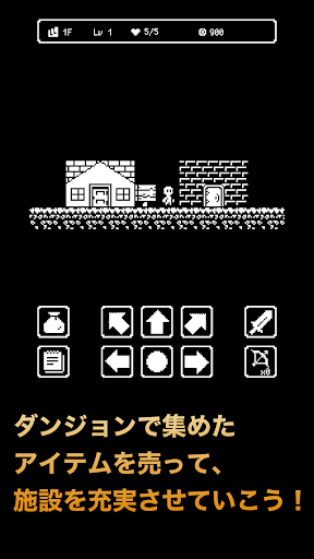 Turn Dungeon Screen 2