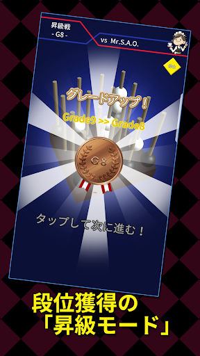 AI立体四目 Screen 3