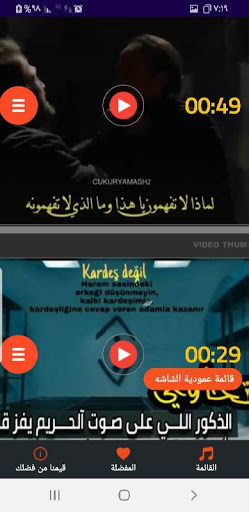 اجمل حالات مسلسل الحفرة بدون ن