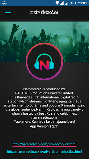 NammRadio Kannada Online Radio Screen 2