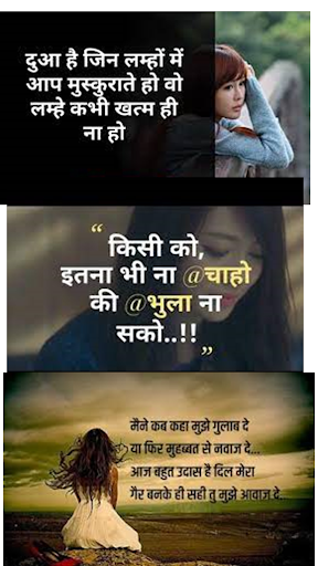 1000+ Sad Love Quotes Images Screen 3
