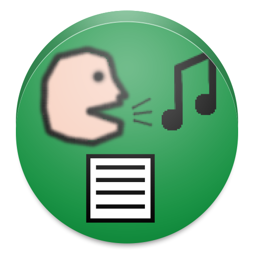 A Cappella Set List logo